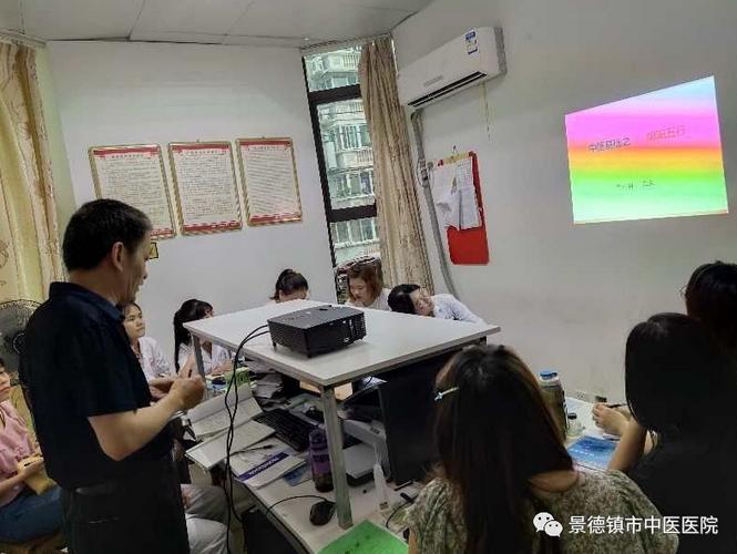 【奉人民為上，視群眾為友，與健康同行九】護(hù)理人員西學(xué)中